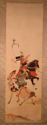 Bushi